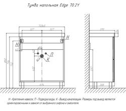 Тумба напольная VELVEX Edge 70.2Y графит