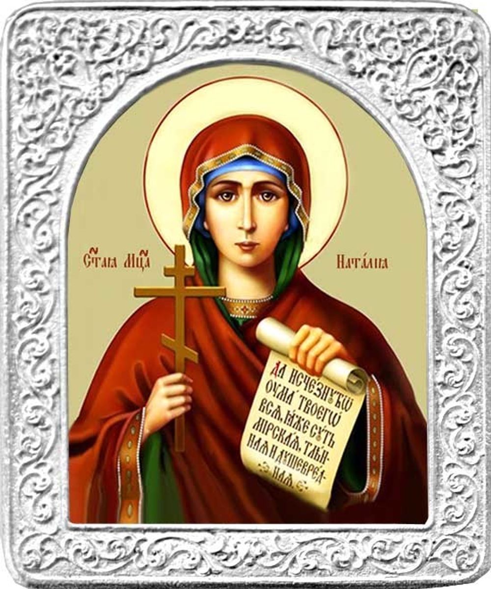 Святая Наталья. Маленькая икона в серебряной раме.