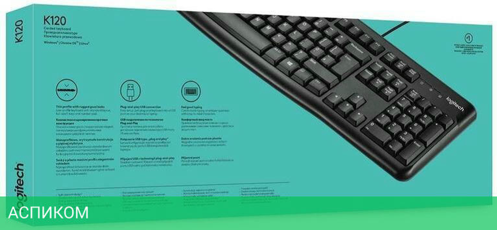 Клавиатура Logitech Keyboard K120 черный (920-002506)