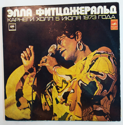 Элла Фитцджеральд Ella Fitzgerald Карнеги Холл 5 Июля 1973 Года 2LP
