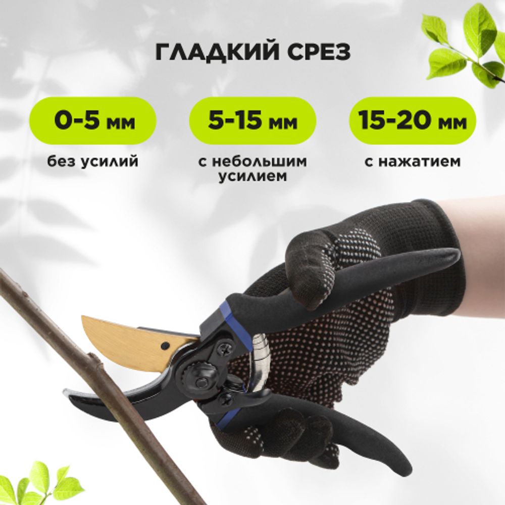 GAECO02-72 GREEN APPLE Дача Cекатор плоскостной | GREEN APPLE