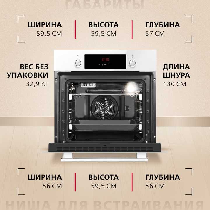 Духовой шкаф Hansa BOEW68411