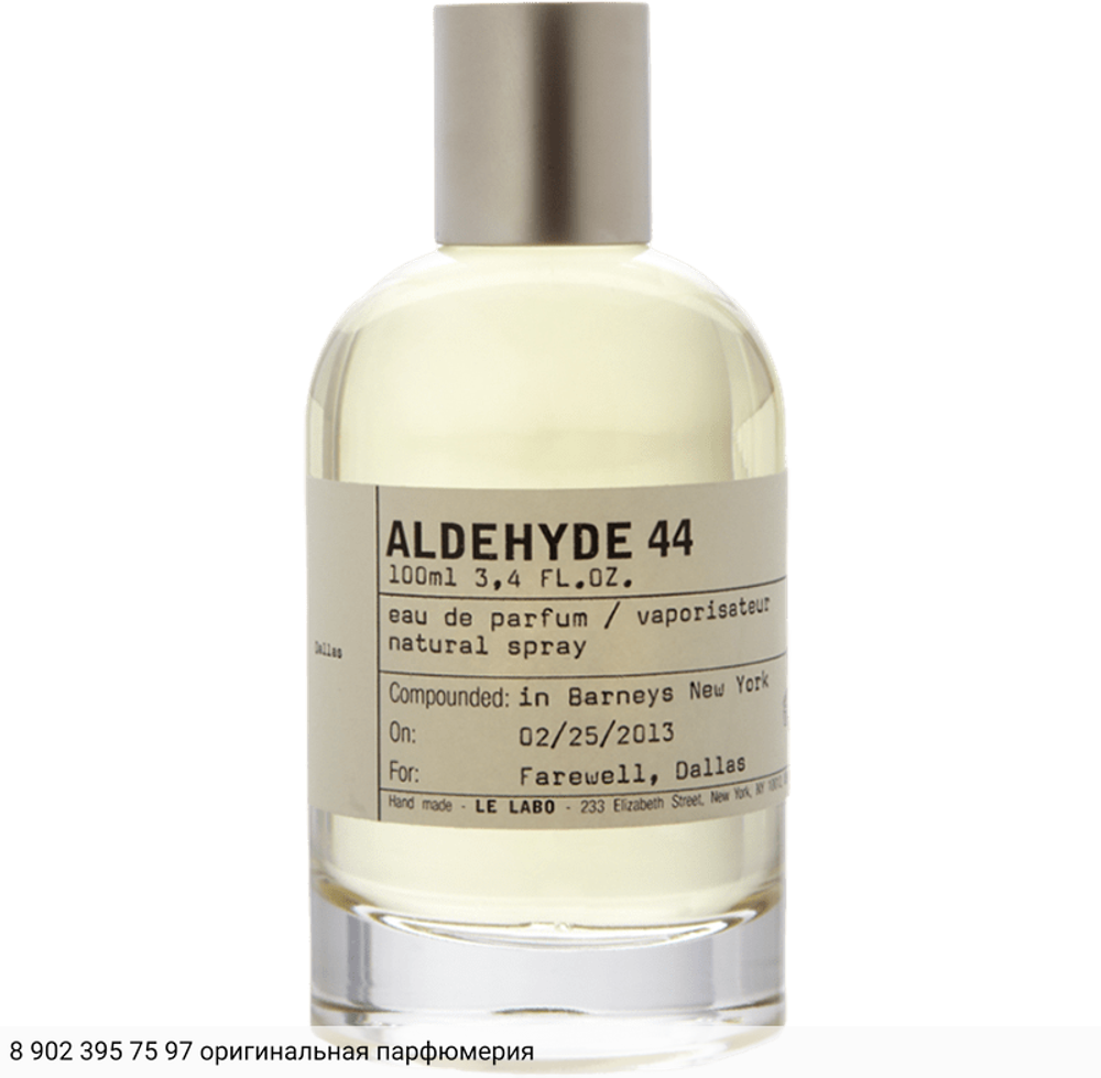Aldehyde 44 Dallas