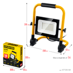 STAYER LED-MAX, 50 Вт, 6500K, IP 65, переносной светодиодный прожектор (57135-50)