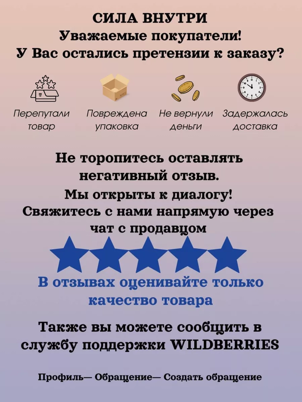 Зелье «Вода Лунного Блеска»