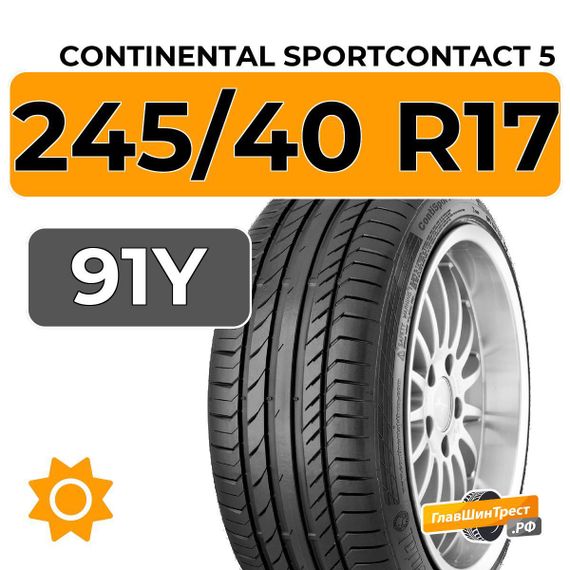 Continental SportContact 5 245/40 R17 91Y
