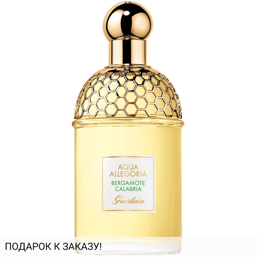 Guerlain Aqua Allegoria Bergamote Calabria