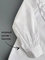 Хлопковая рубашка-блузка с воланами, цвет белый