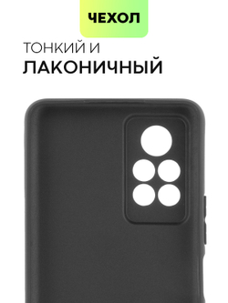 Чехол BROSCORP для Infinix Note 11 Pro;Infinix Note 11S оптом (арт. INF-N11P-COLOURFUL-BLACK)