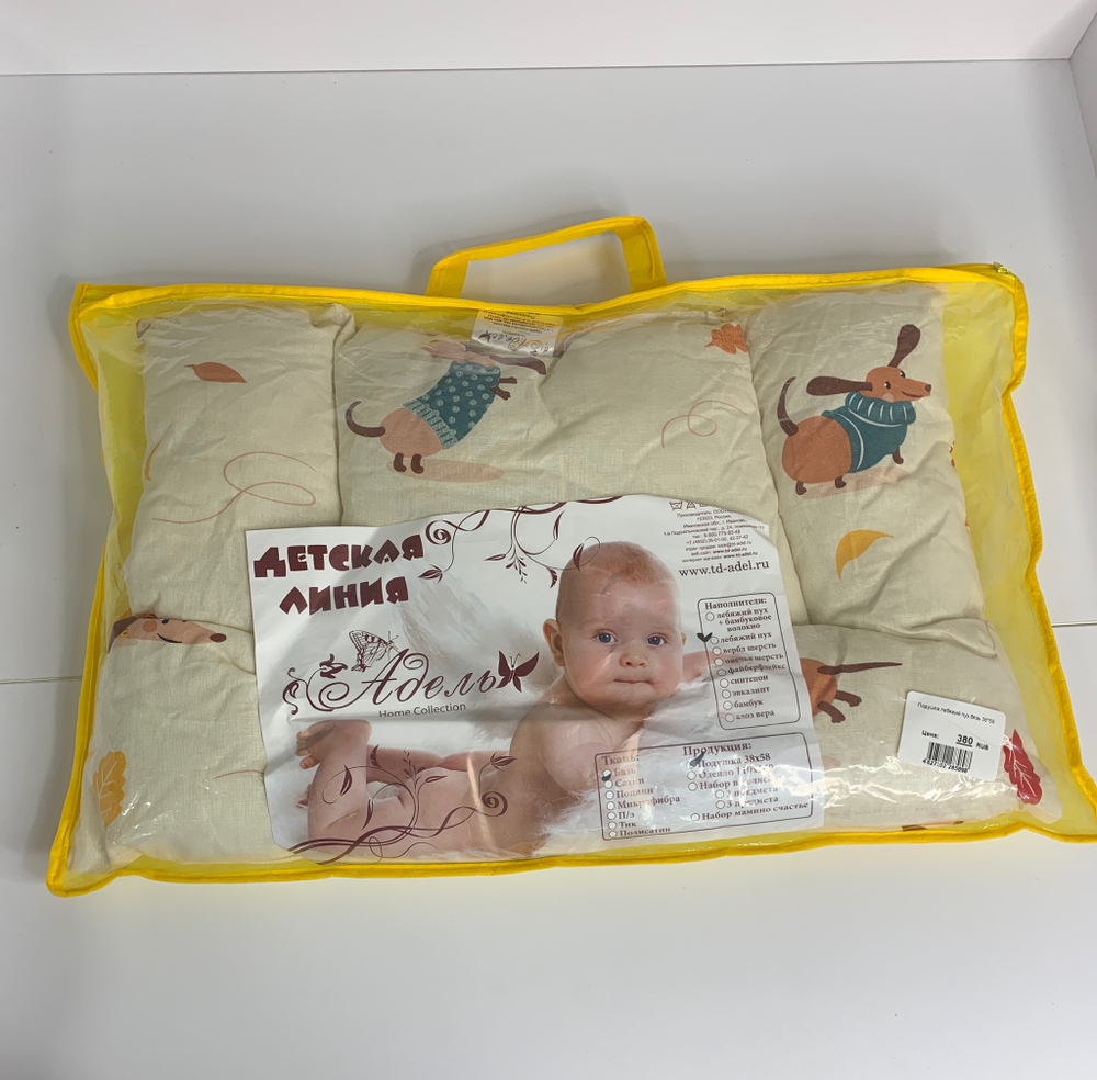 Подушка лебяжий пух бязь 38*58