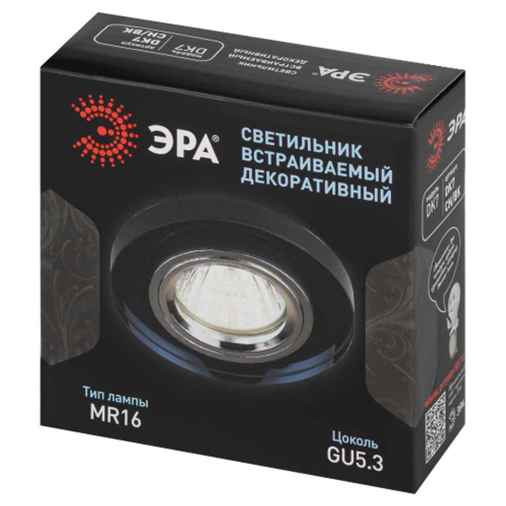 DK7 CH/BK Светильник ЭРА декор стекло круглое MR16,12V/220V, 50W, хром/черный | Декоративные встраиваемые светильники