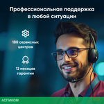 Ноутбук iRU Калибр 15ALC Black (1930300)