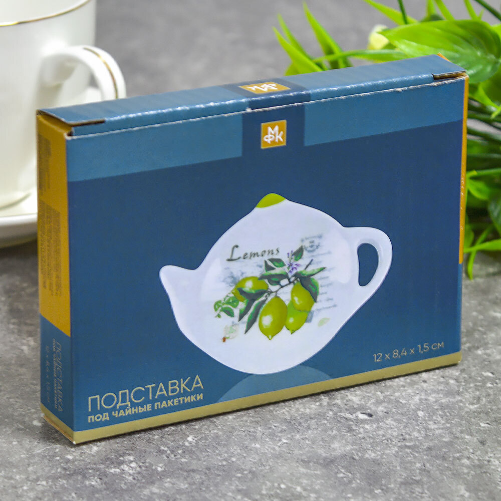 Подставка под чайные пакетики "Лимоны"