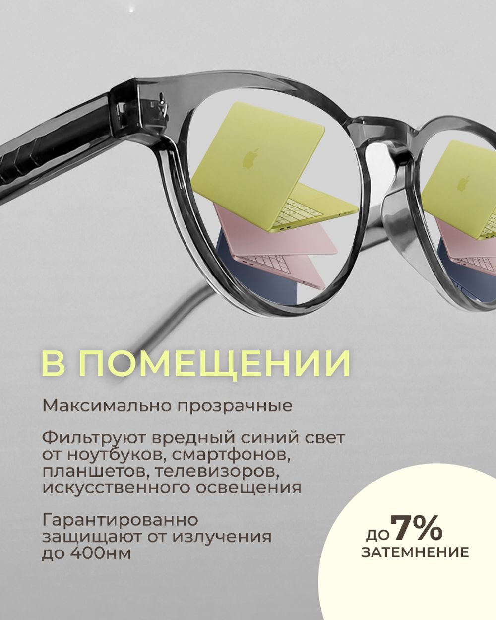 Фотохромная линза для вождения Transitions XTRActive 1.5 Brown