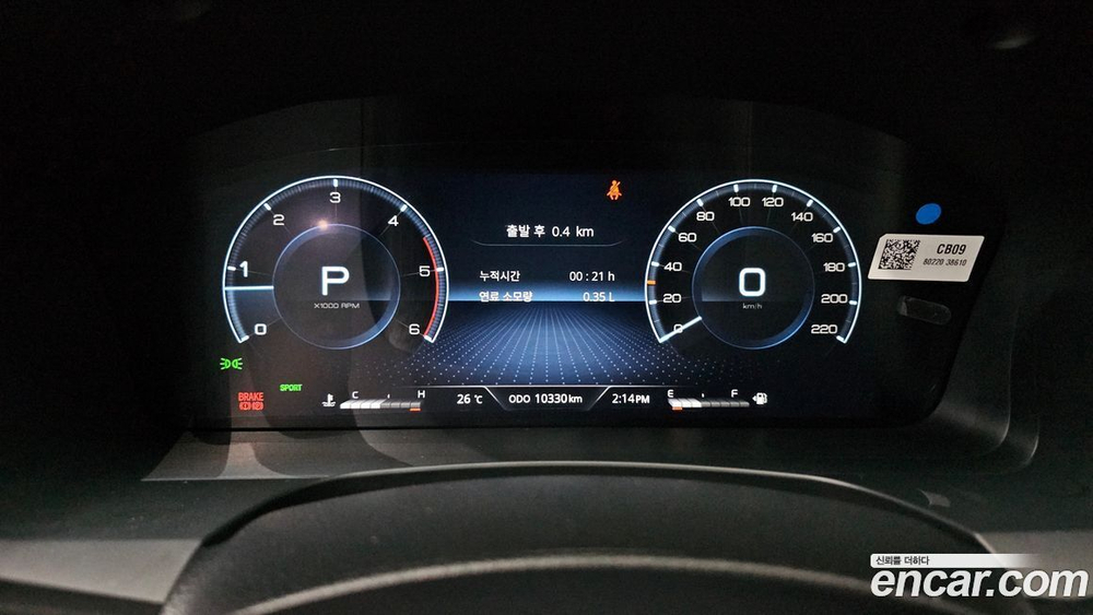 KG Mobility (Ssangyong) The New Rexton Sports KHAN Дизель 2.2 4WD (06.2023)
