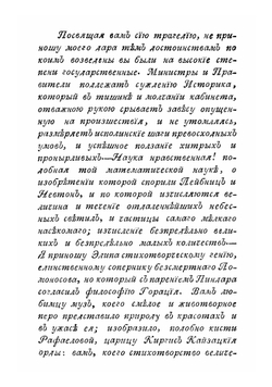 Эдип в Афинах | В.А. Озеров