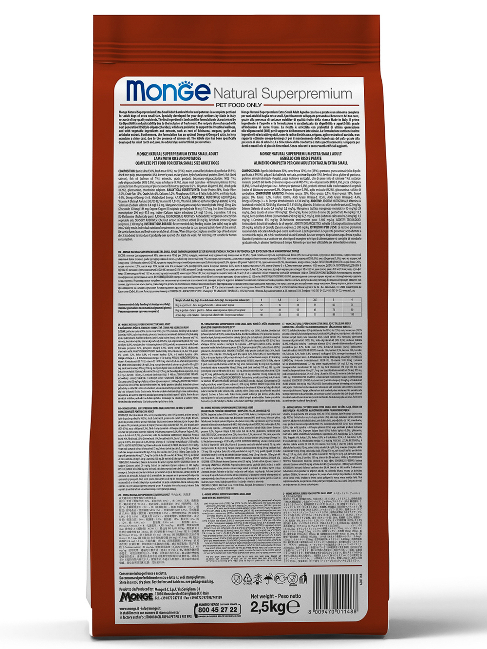 Cухой корм Monge Dog Speciality Line Extra Small корм для взрослых собак миниатюрных пород ягненок с рисом и картофелем 2,5 кг