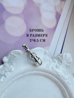 Брошь "Виолончель"