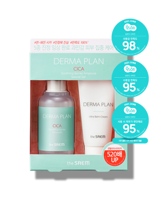 Derma Plan Cica Soothing Barrier Ampoule Special Set