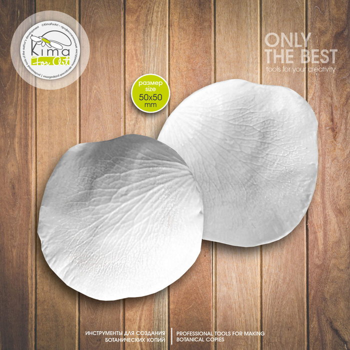 Роза лепесток средний