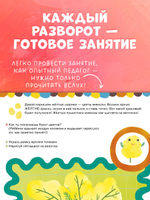 Комплект книг "Рисуем пальчиками 1 и 2 уровень. 1-3 года"