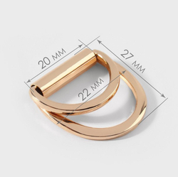 Полукольцо для сумки двойное 20 мм