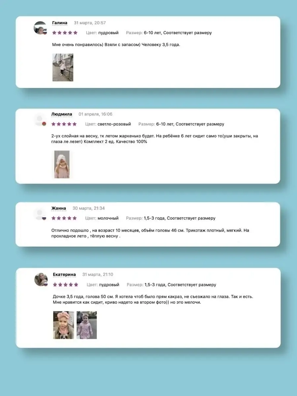 Чалма осенняя детская и снуд