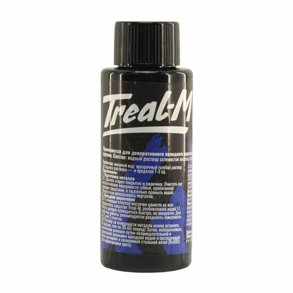 Состав для холодного воронения, Треал-М