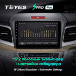 Teyes SPRO Plus 9" для Honda Jade 2015-2020 (прав)