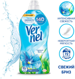 КОНДИЦИОНЕР ДЛЯ БЕЛЬЯ VERNEL СВЕЖИЙ БРИЗ 1,82Л