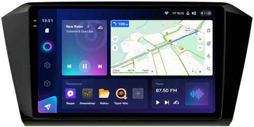 Магнитола для Volkswagen Passat B8 2015+ (без штатного усилителя) - Teyes CC3-2K QLed Android 10, Быстрая, SIM-слот, CarPlay