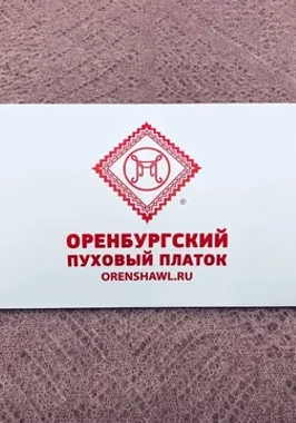 Подарочная упаковка и сувениры