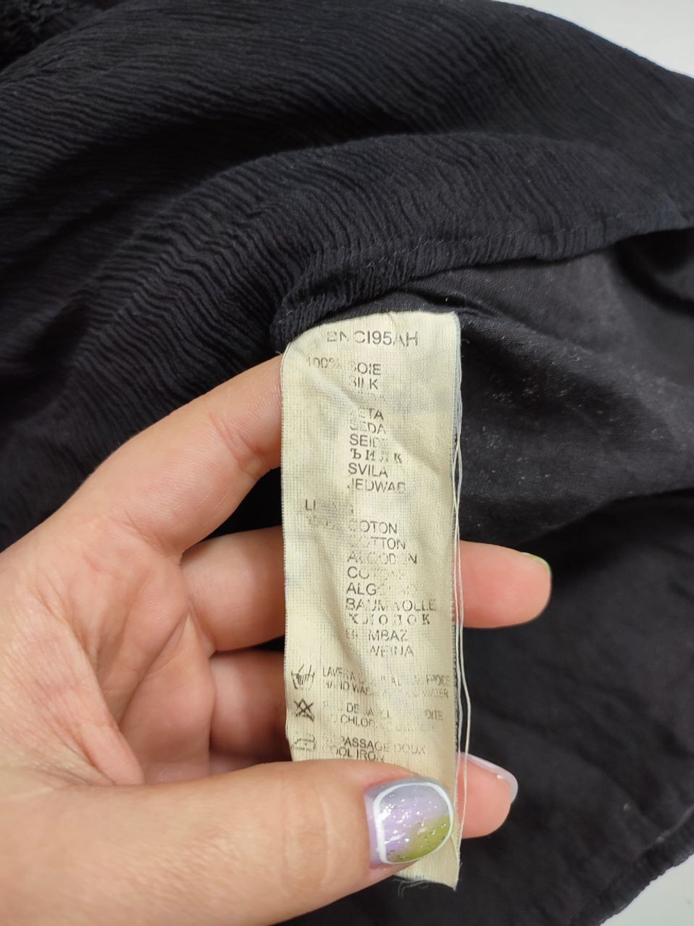 Джемпер Naf Naf черный 44 размер