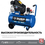Компрессор поршневой ЗУБР КПМ-320-50