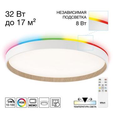 CL750400R ETALON Белый+Бук с пультом и RGB