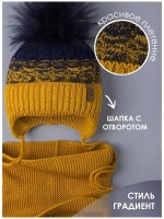 Шапка для мальчика зимняя вязаная и снуд