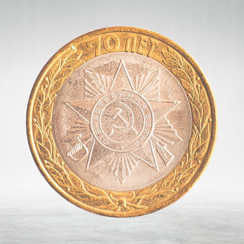 Full Set of Russian 10 Rubles Bimetallic Coins — 131 Coins