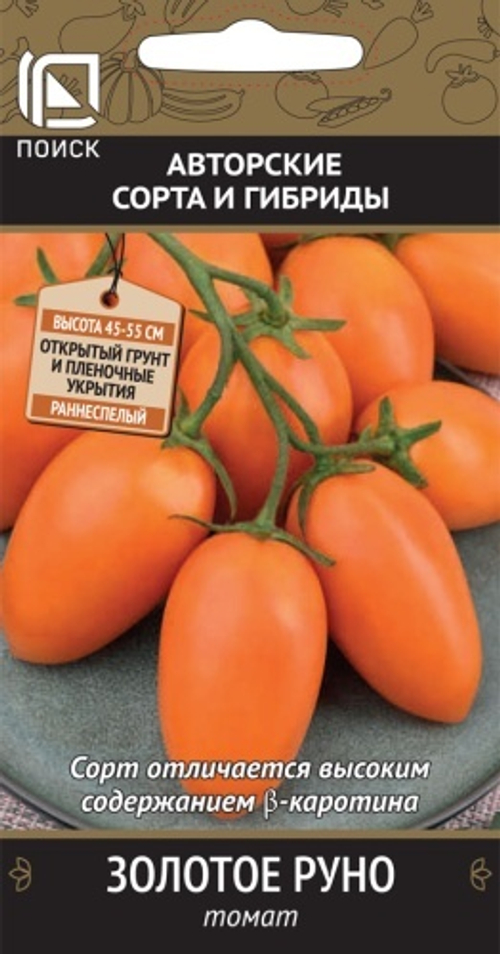 Томат Золотое руно 0,1грПоиск