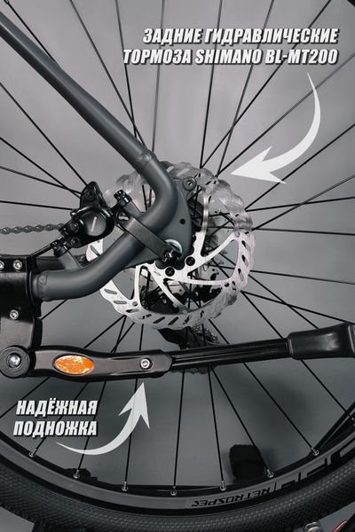Велосипед алюминиевый горный TWITTER MTB RIDER (QR) 29 M315-24S