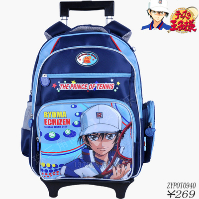 Рюкзак съемный на колесиках Принц тенниса