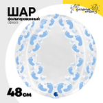 Шар Фольгированный Пяточки голубые Bubble Прозрачный (Голубой)