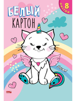 Картон белый А4 8л. "Необычный котик" (08-7874) (Проф-Пресс)
