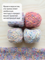 шерсть морского конька, цвет 100 синий