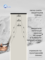Камус 180мм