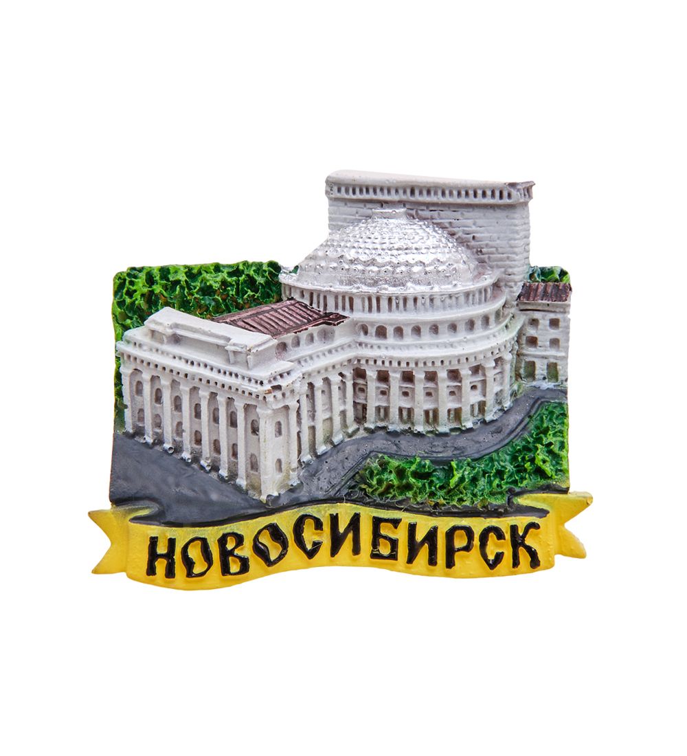 МТ- 092/01 Магнит «Новосибирск»