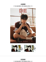 публикация DELING - 2025.05 EXO SUHO C (A+B) Type