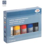 Краски акриловые Гамма "Студия", 05цв., 75мл/туба, картон. упаковка