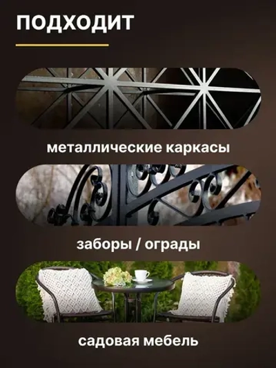 Грунт-эмаль по ржавчине 3 в 1 Betta Color / краска для внутренних и наружных работ, металла / черная, 0,8 кг