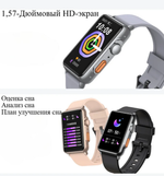 Смарт-часы Smart Watch Awei H28 (1.57")