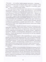 Как нас формирует любовь? О структурах характера в телесно-ориентированном подходе